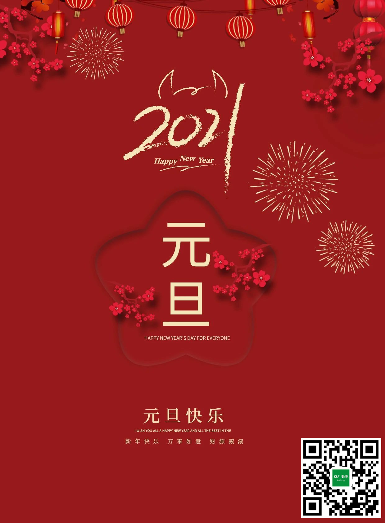 国产女人高潮毛片