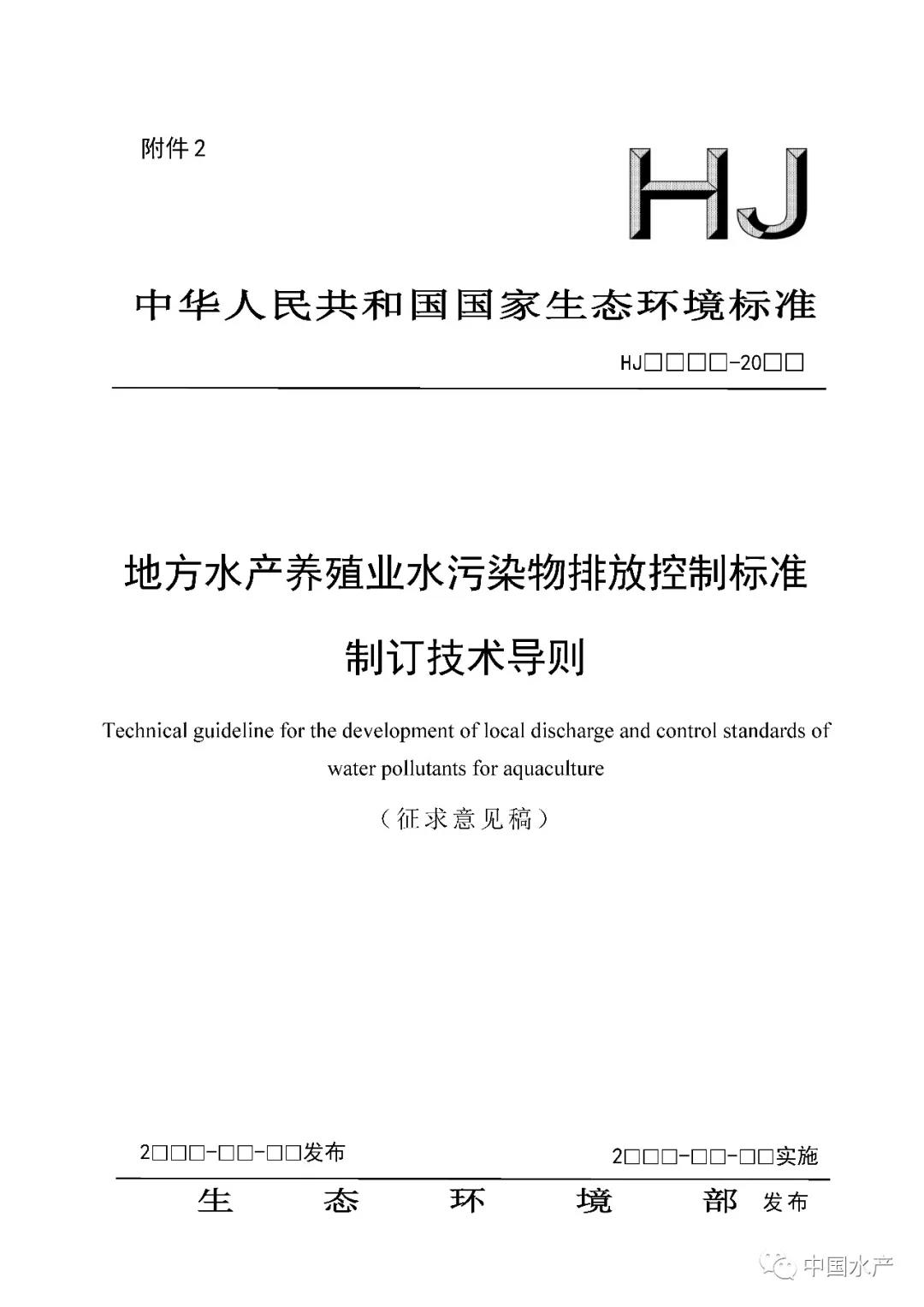 国产女人高潮毛片