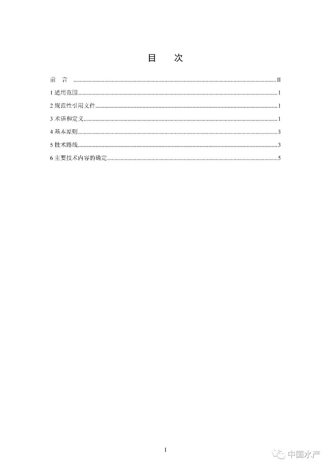 国产女人高潮毛片