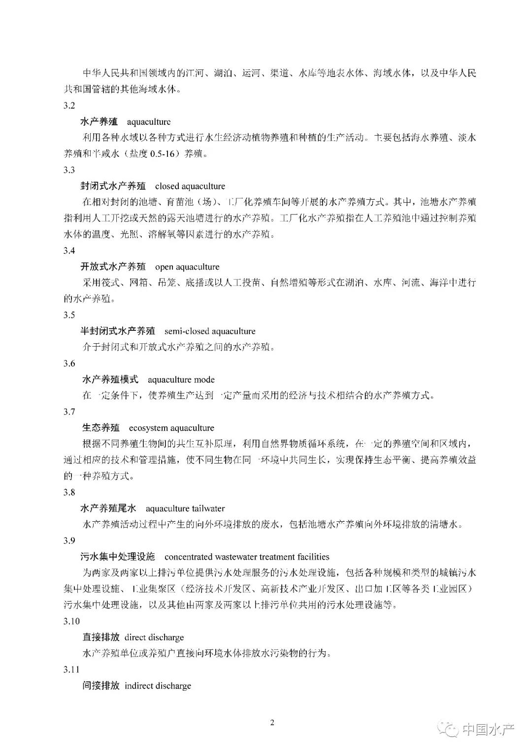 国产女人高潮毛片
