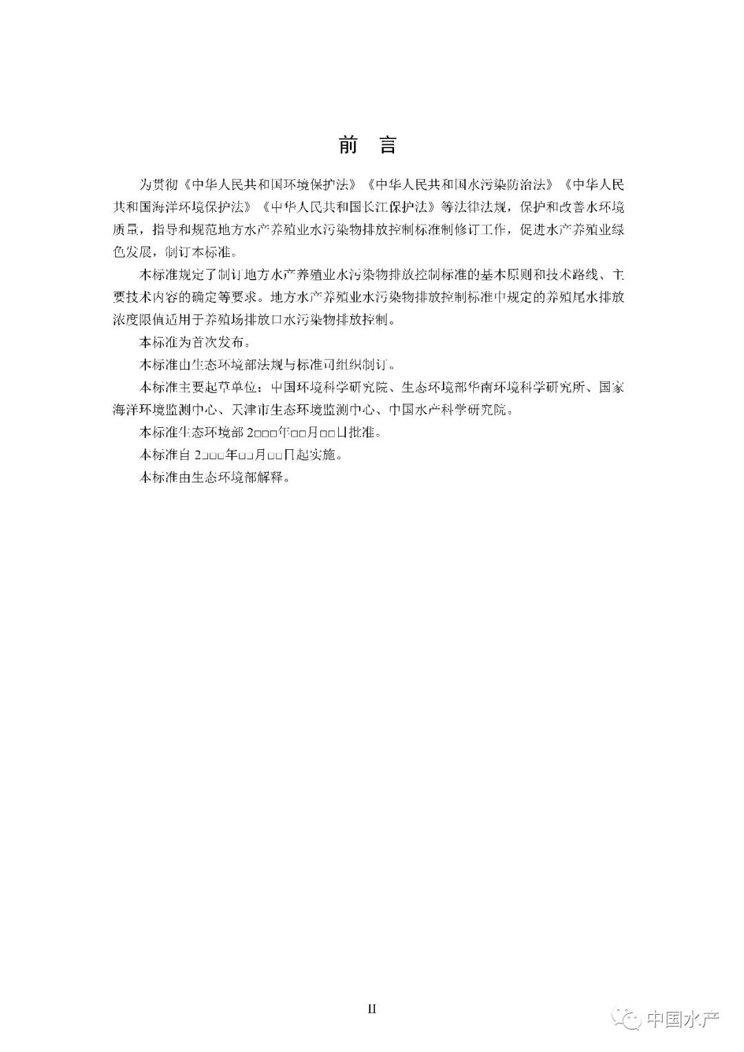 国产女人高潮毛片