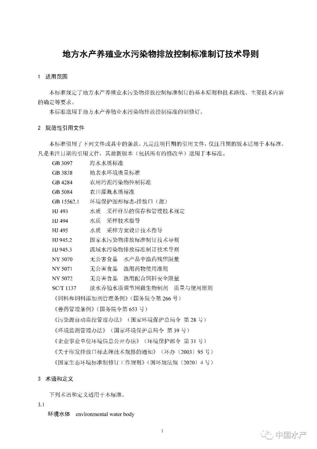 国产女人高潮毛片