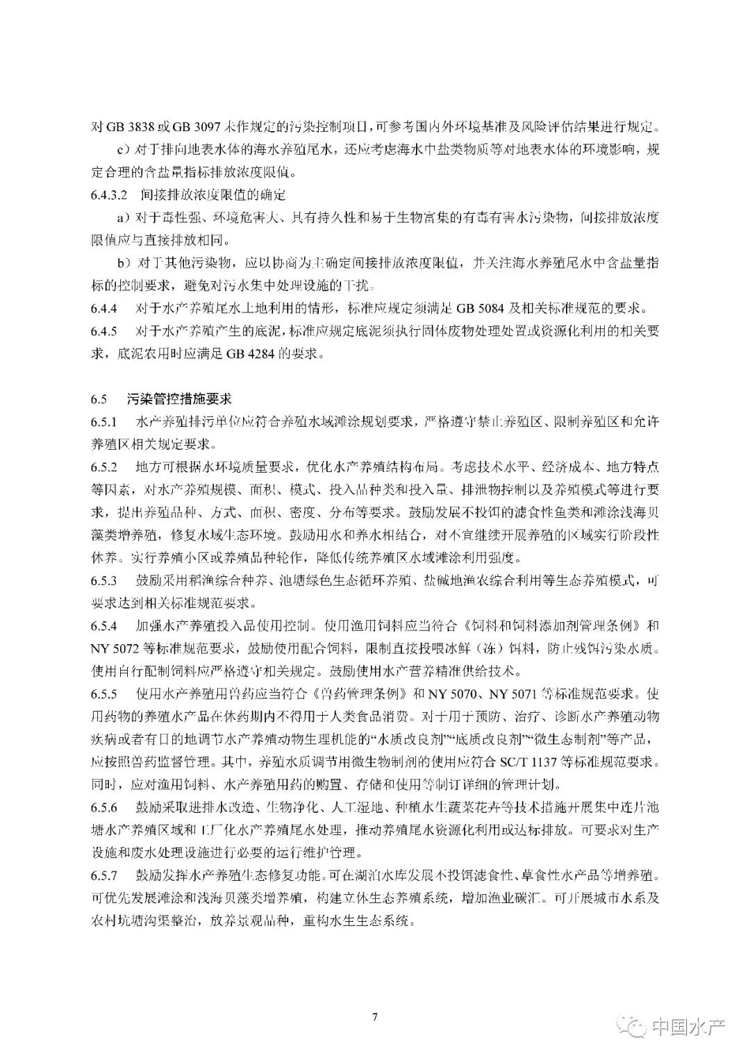 国产女人高潮毛片