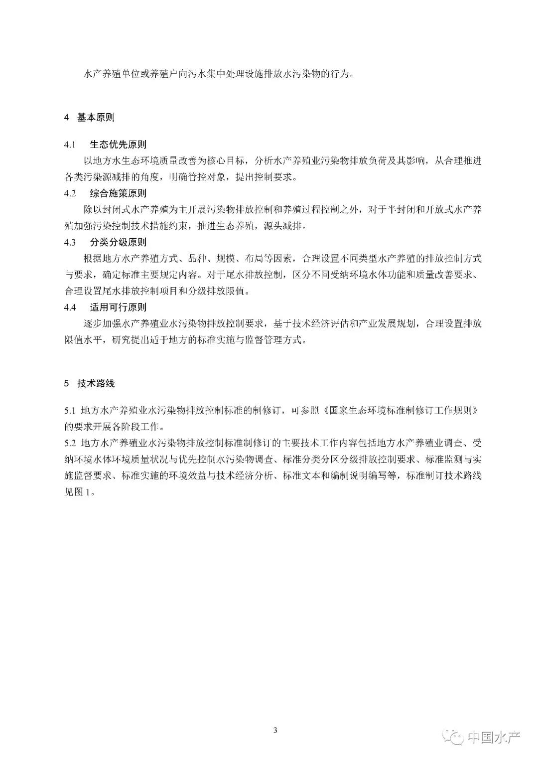 国产女人高潮毛片