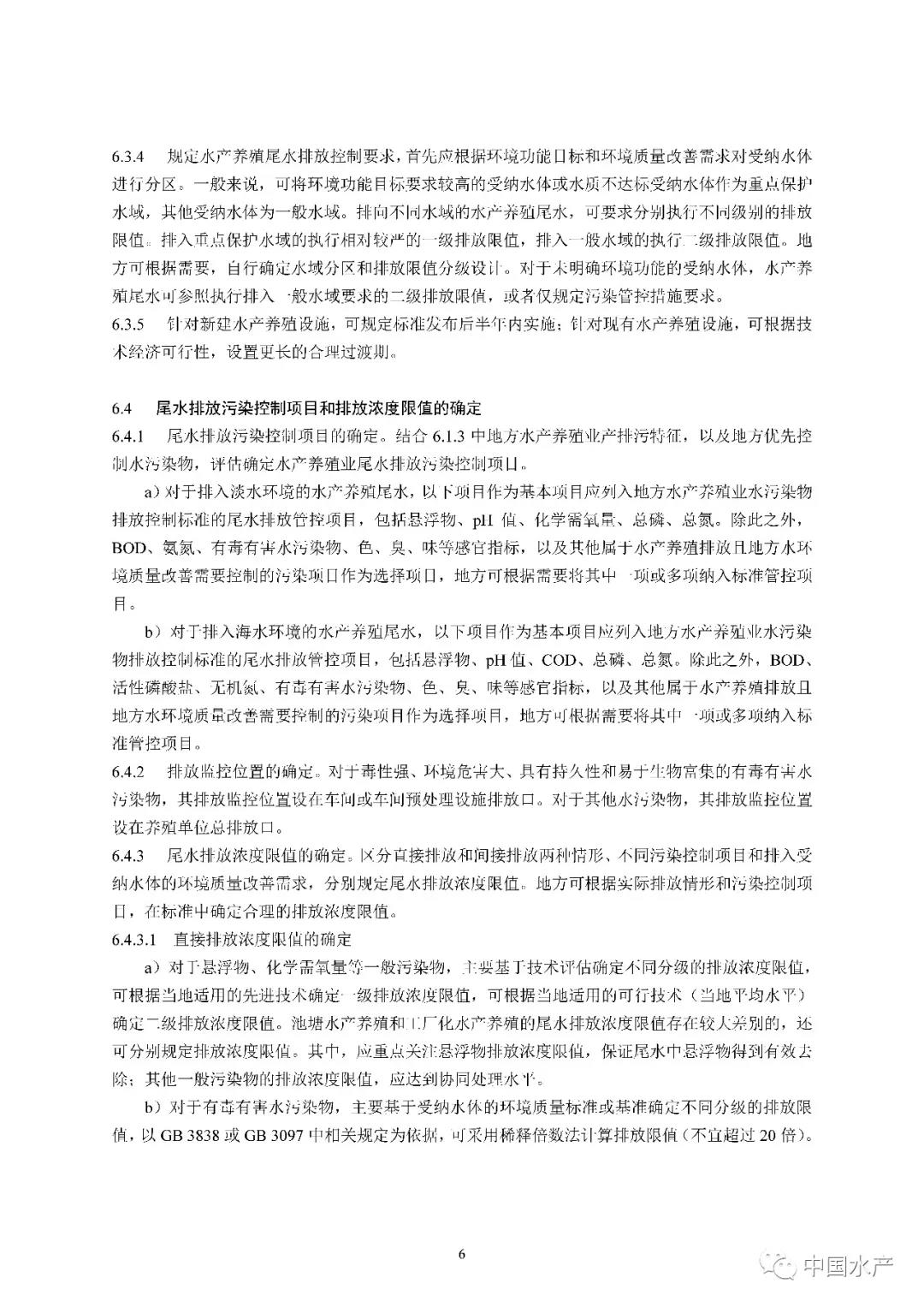 国产女人高潮毛片