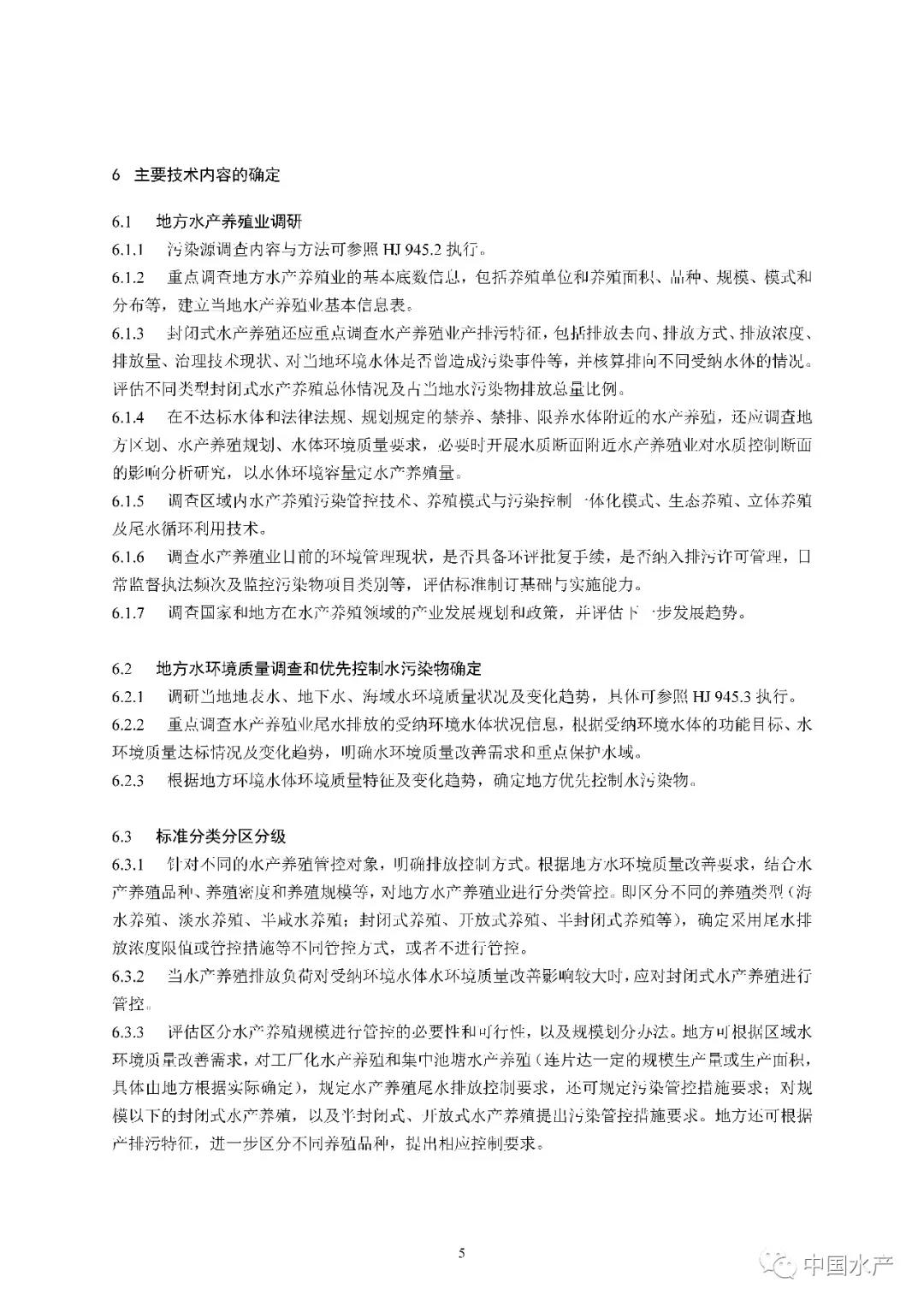 国产女人高潮毛片