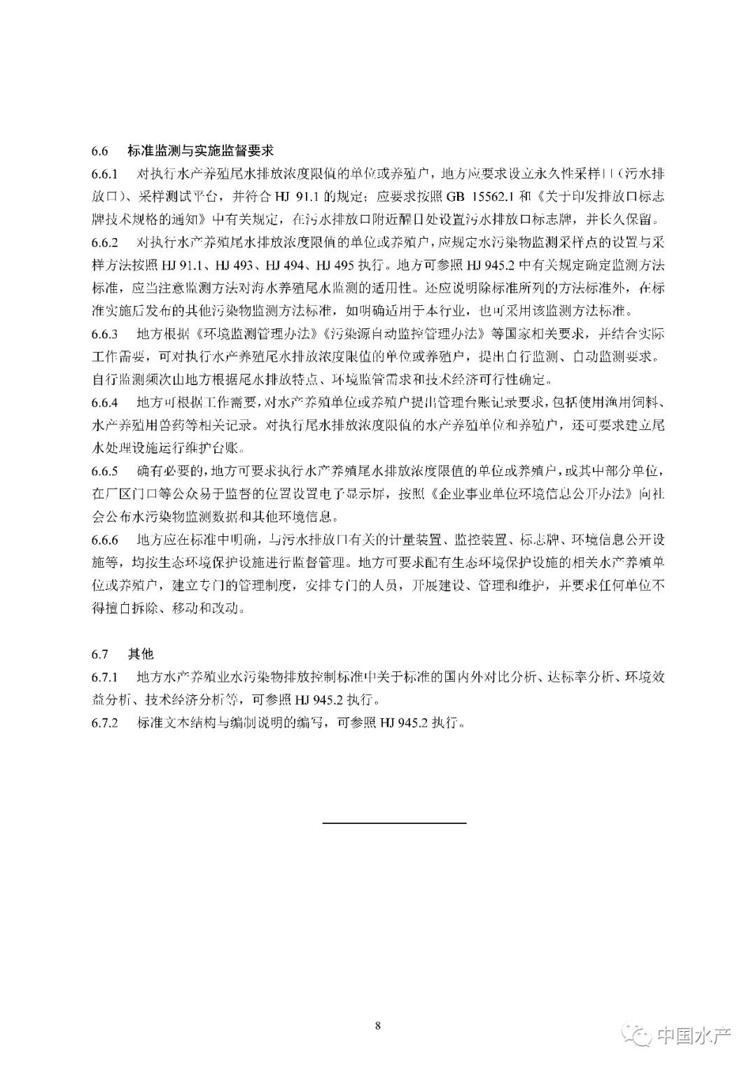 国产女人高潮毛片