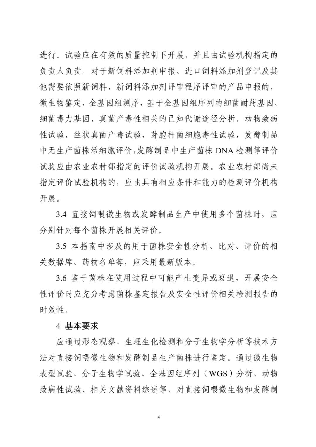 国产女人高潮毛片