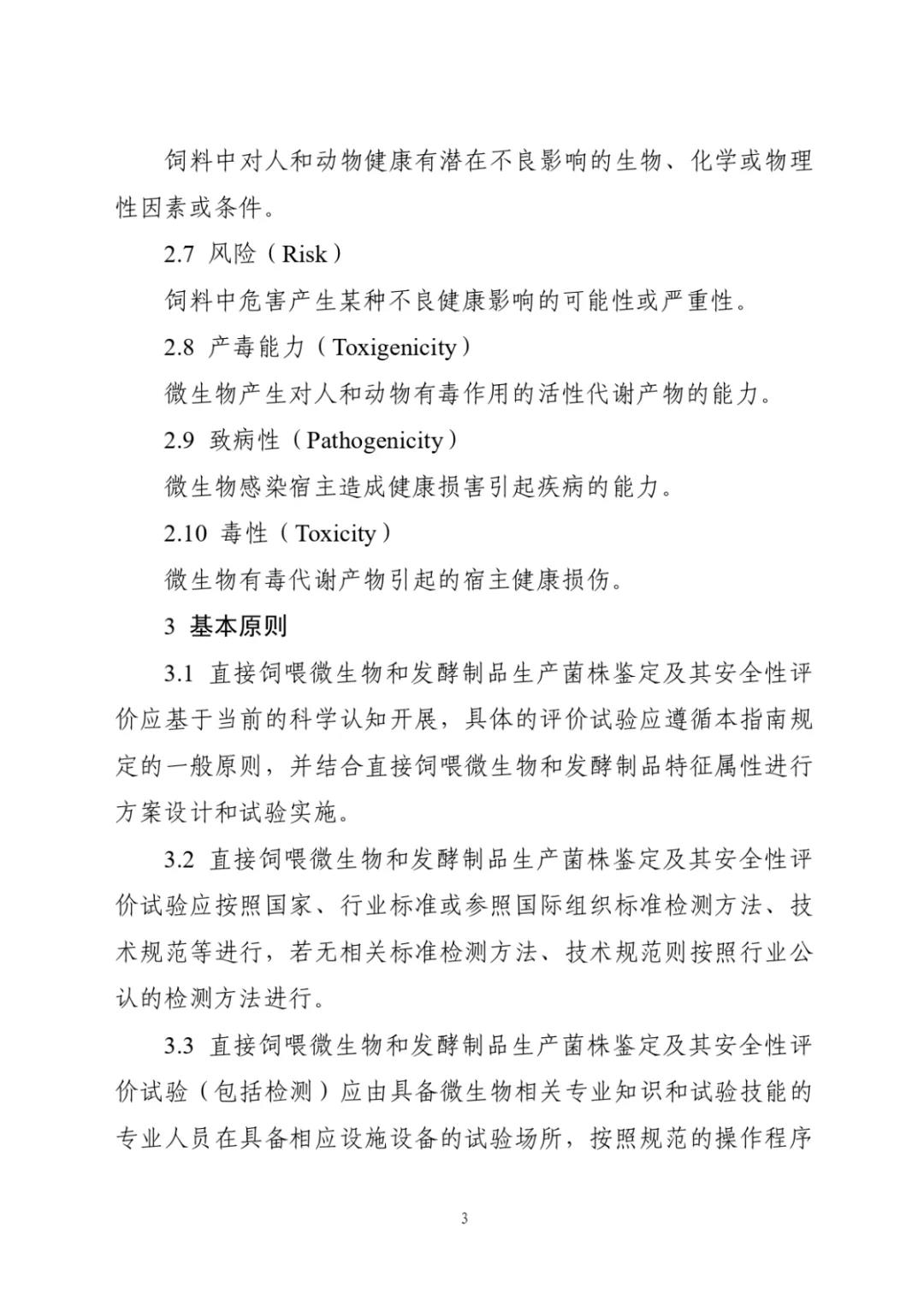 国产女人高潮毛片