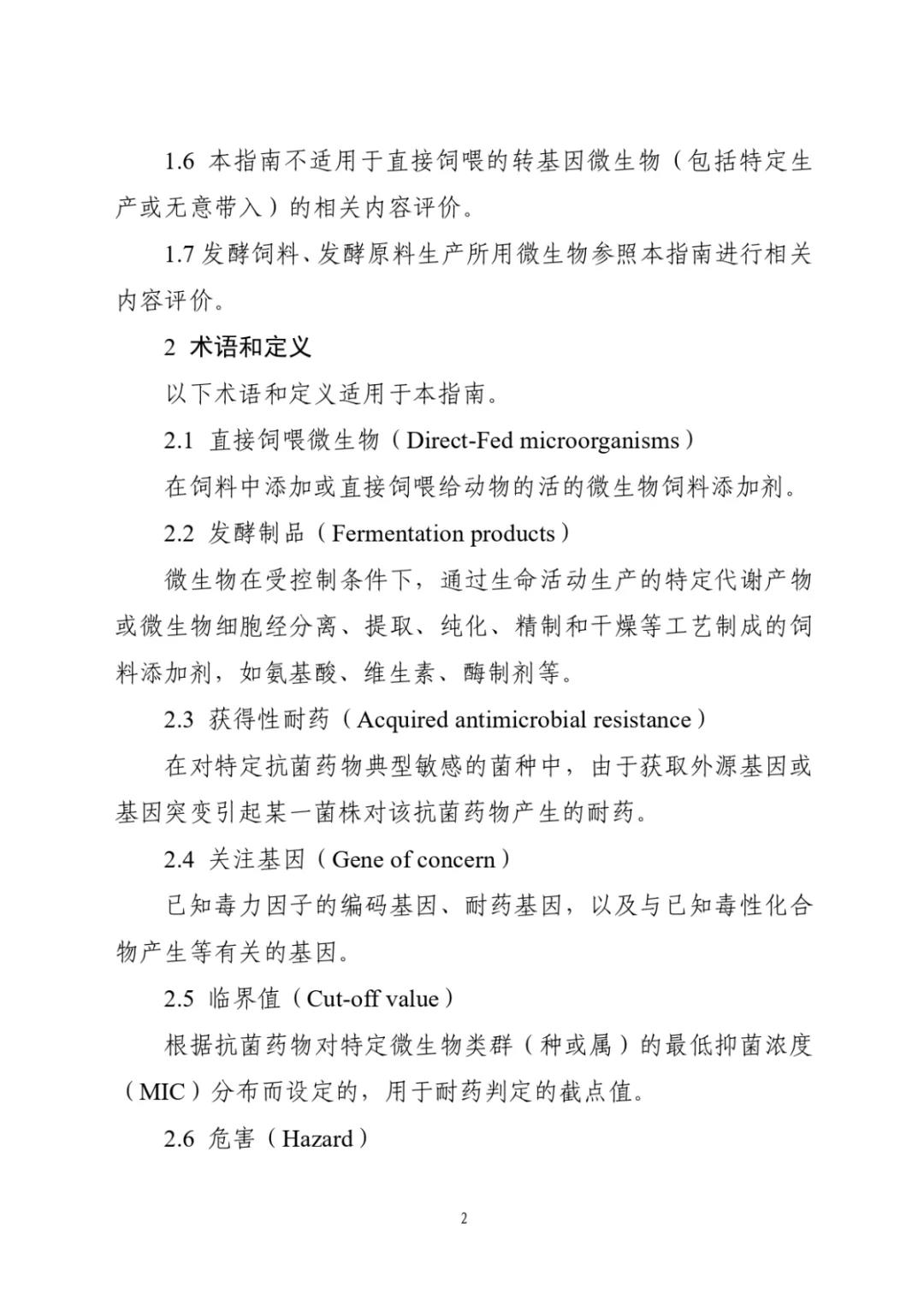 国产女人高潮毛片
