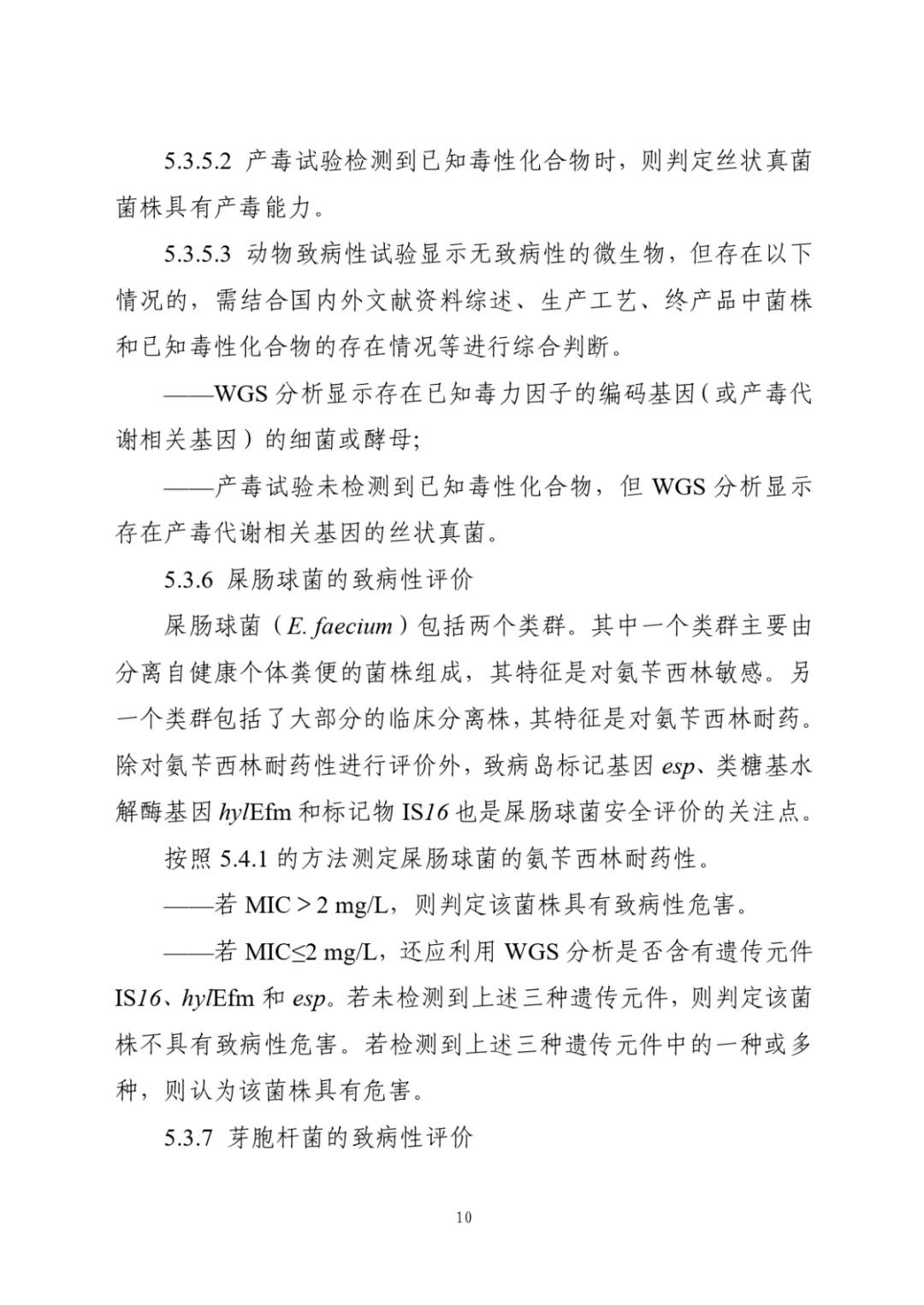 国产女人高潮毛片