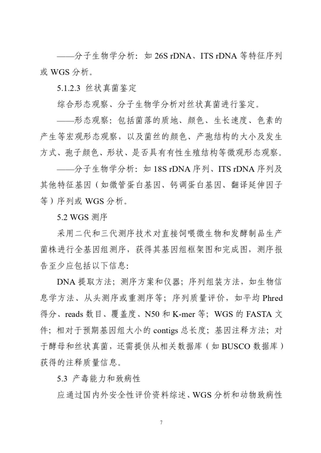 国产女人高潮毛片