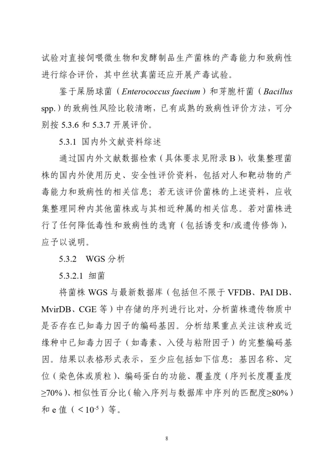 国产女人高潮毛片