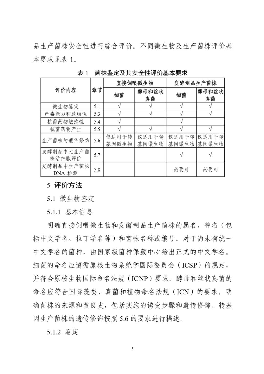 国产女人高潮毛片