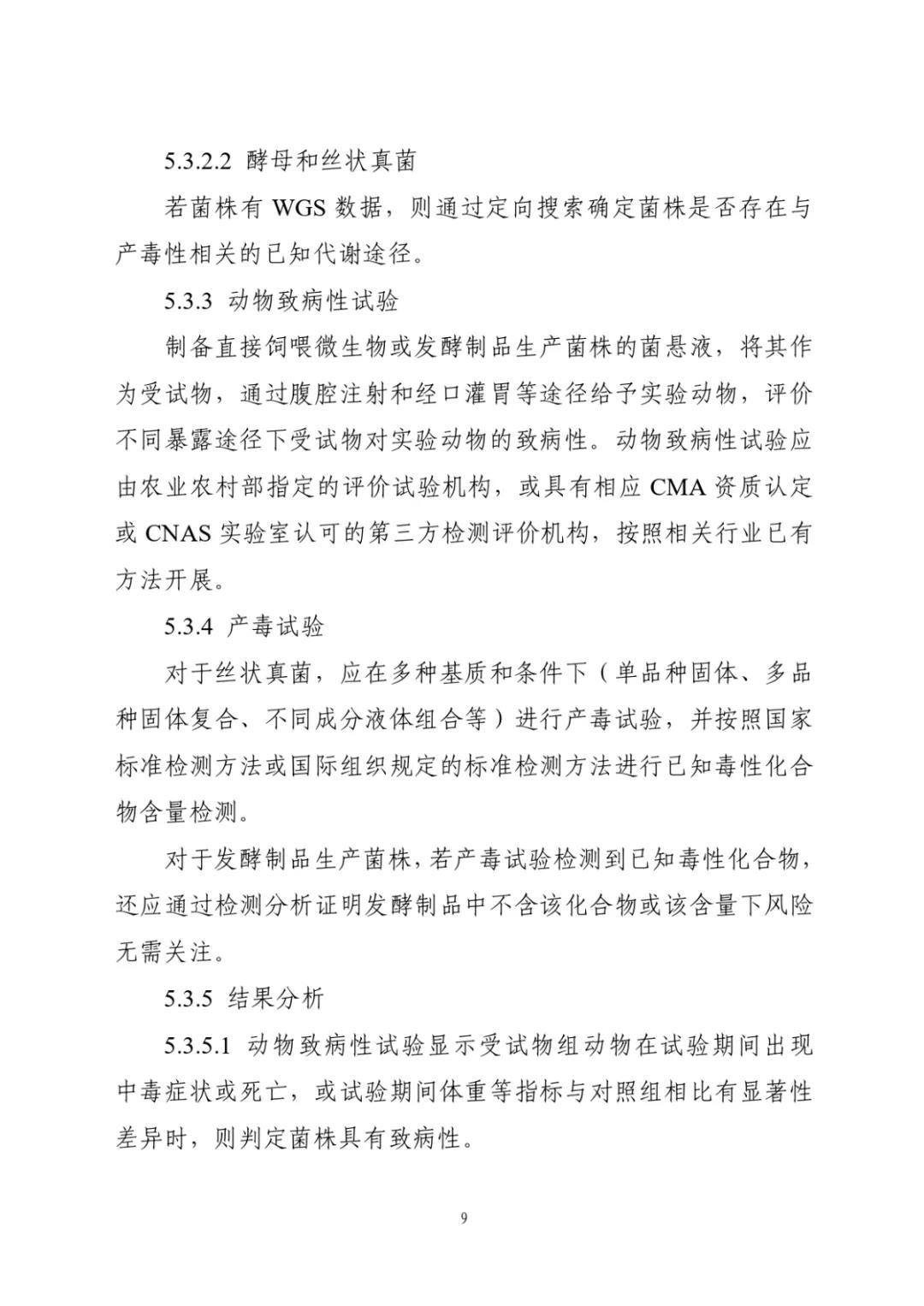 国产女人高潮毛片
