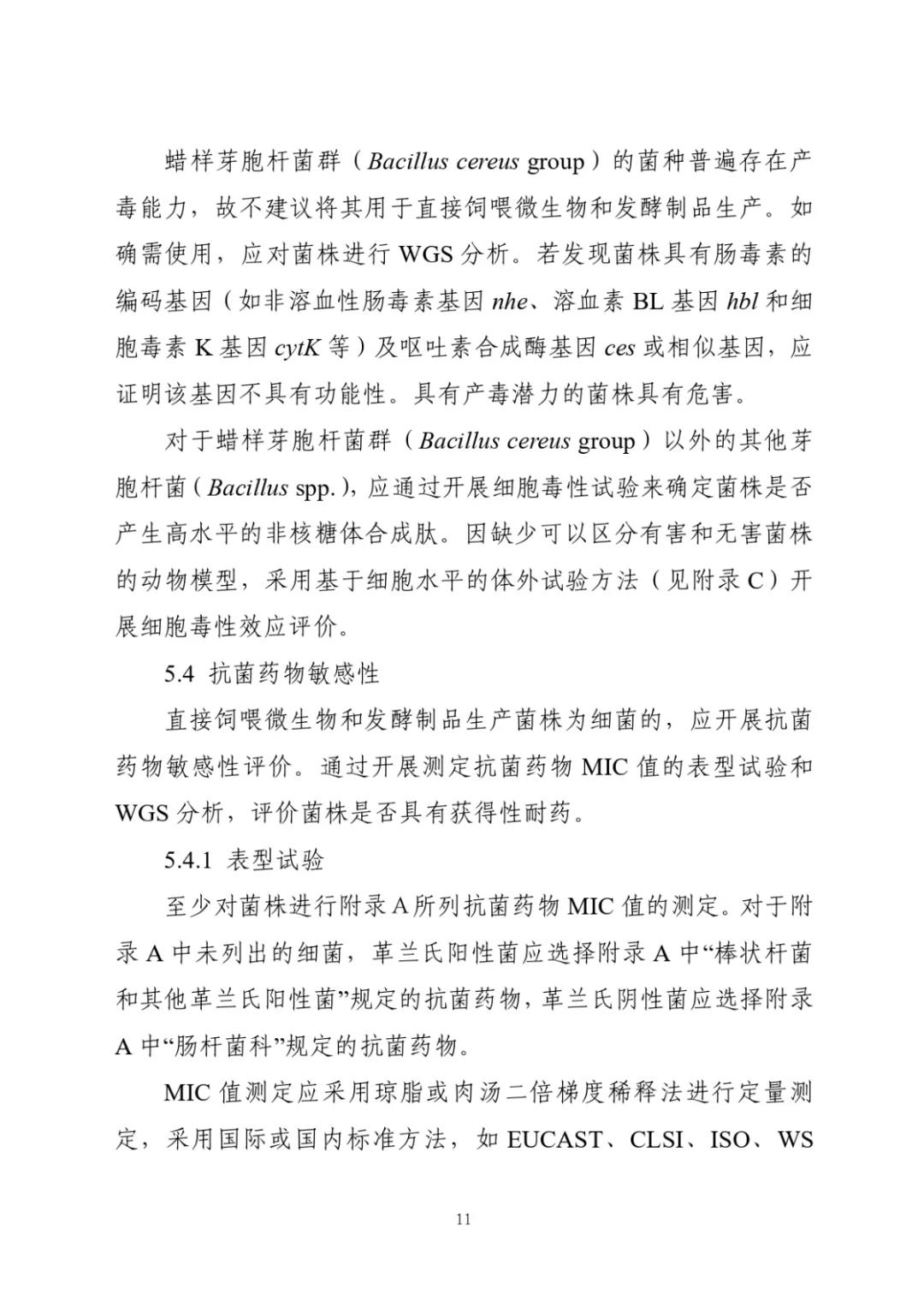 国产女人高潮毛片