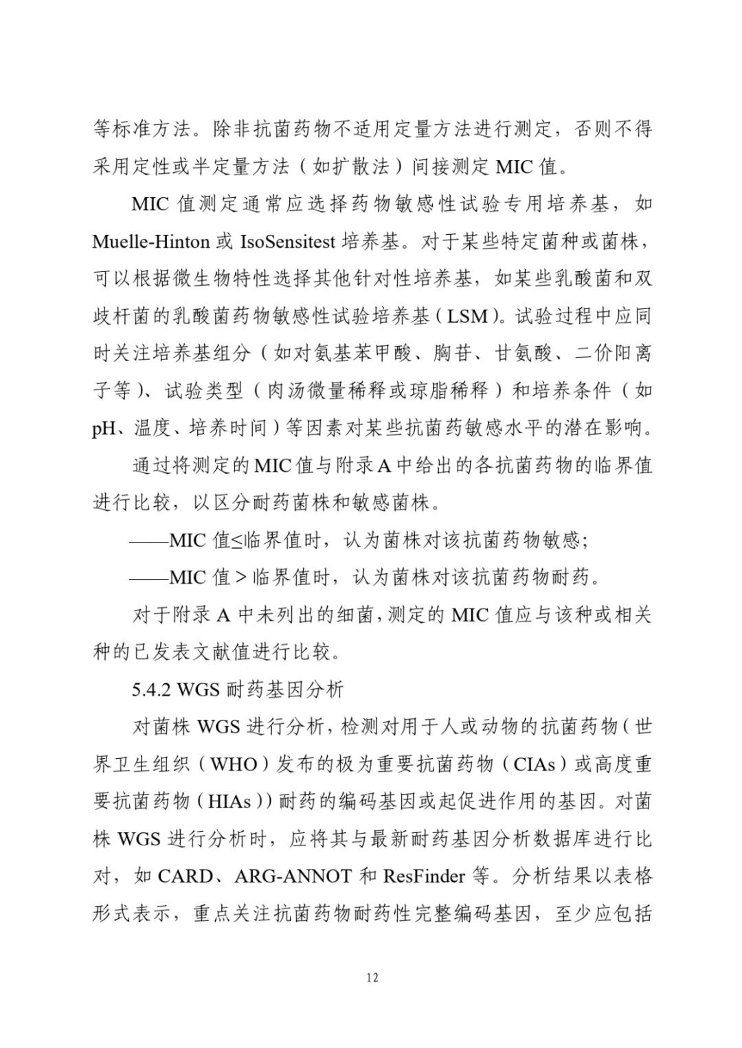 国产女人高潮毛片