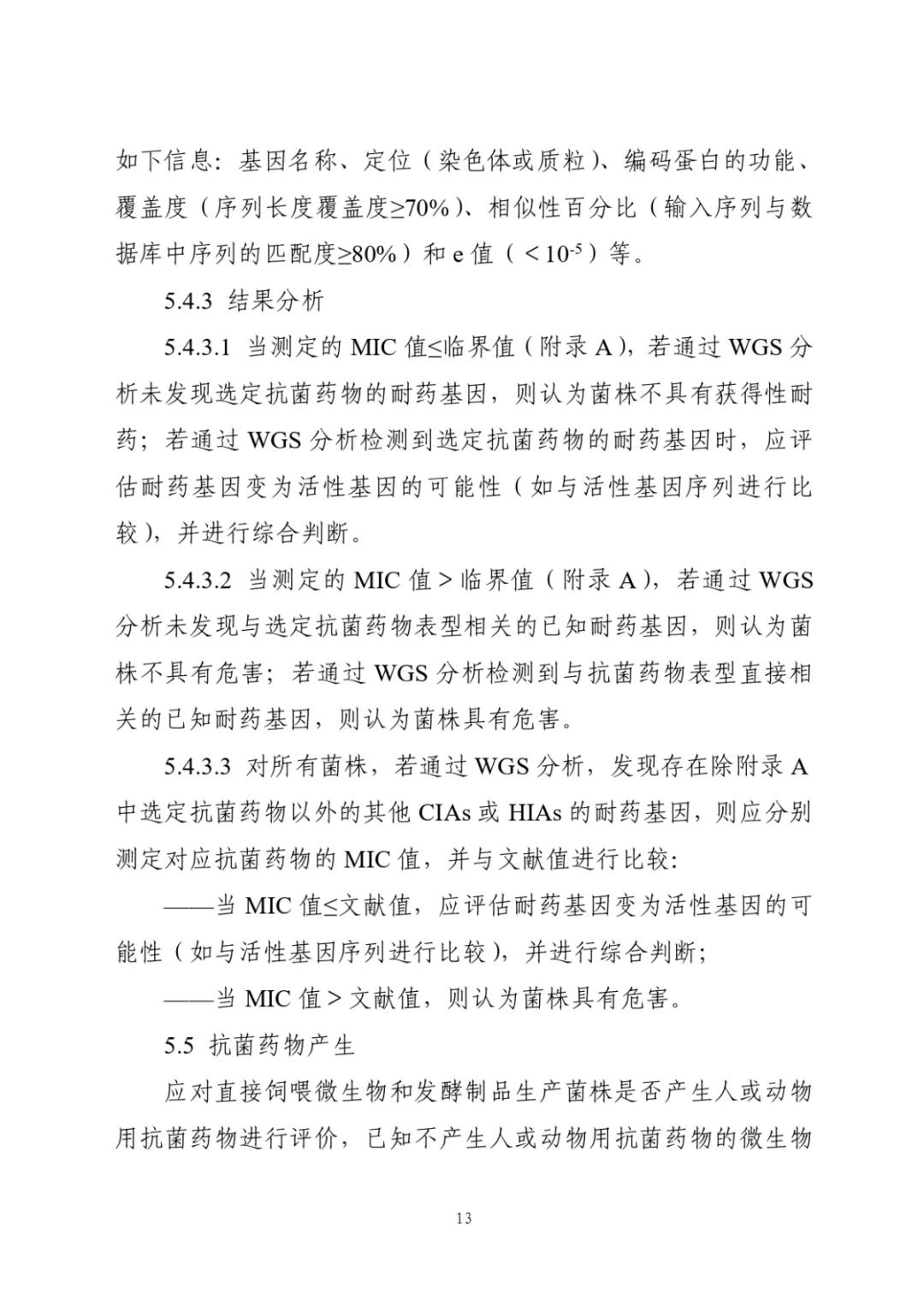 国产女人高潮毛片