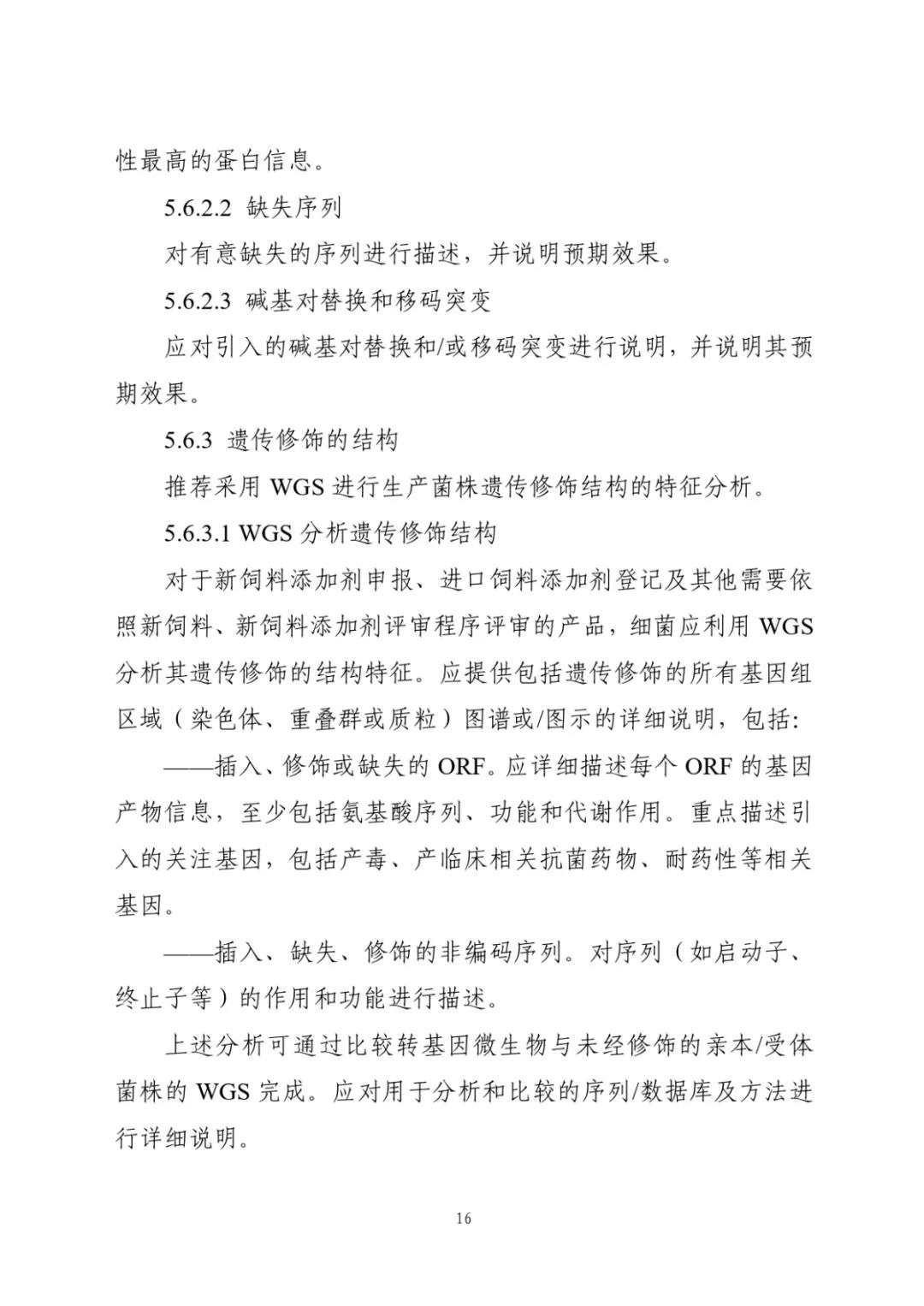 国产女人高潮毛片