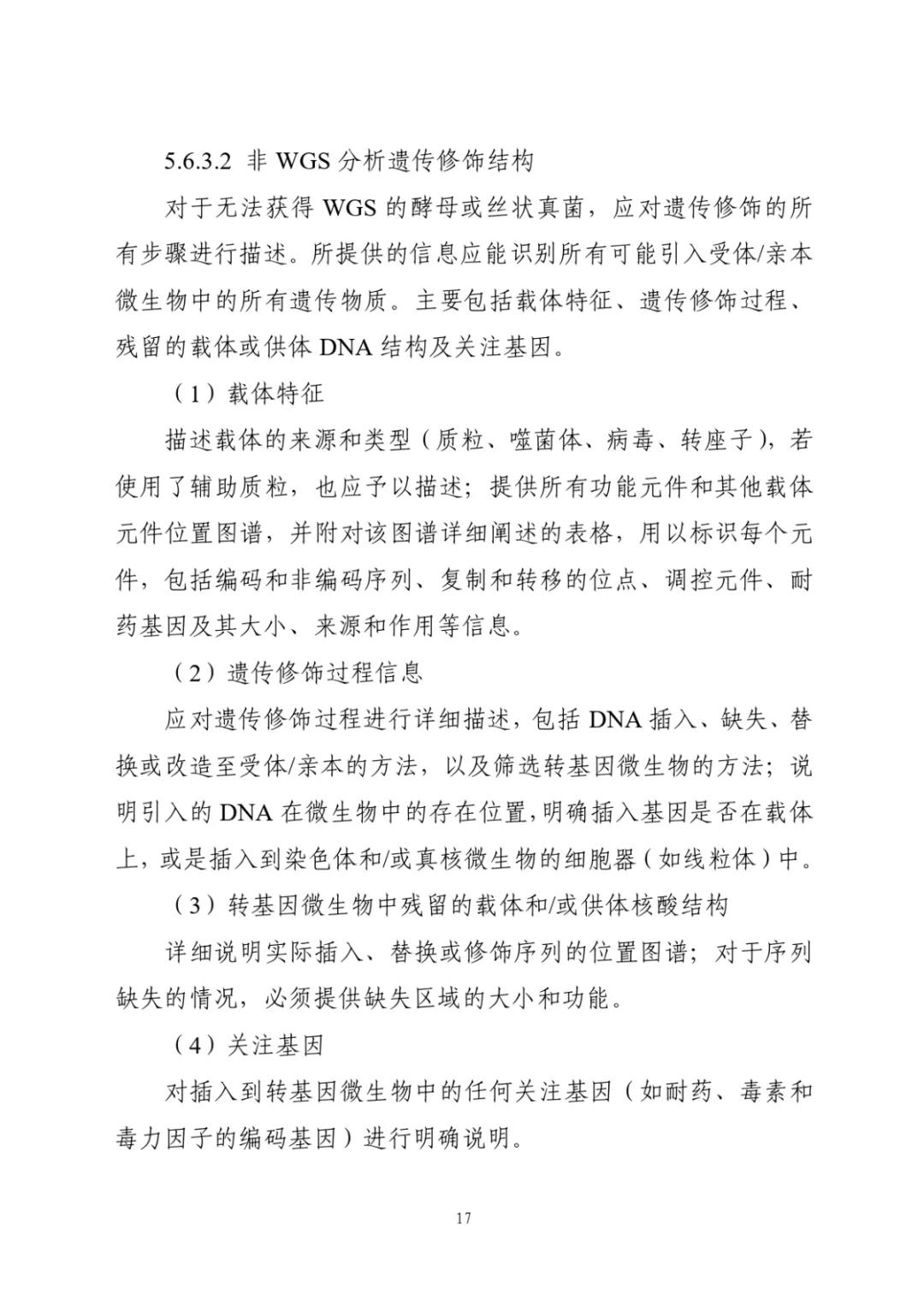 国产女人高潮毛片