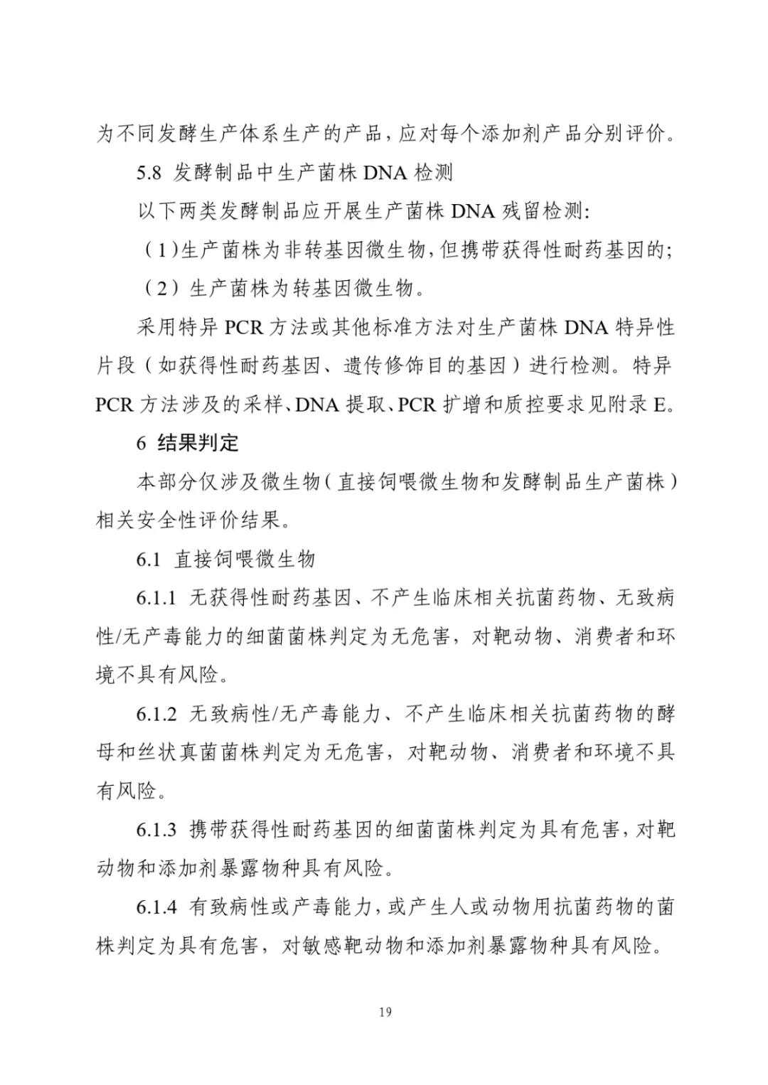 国产女人高潮毛片