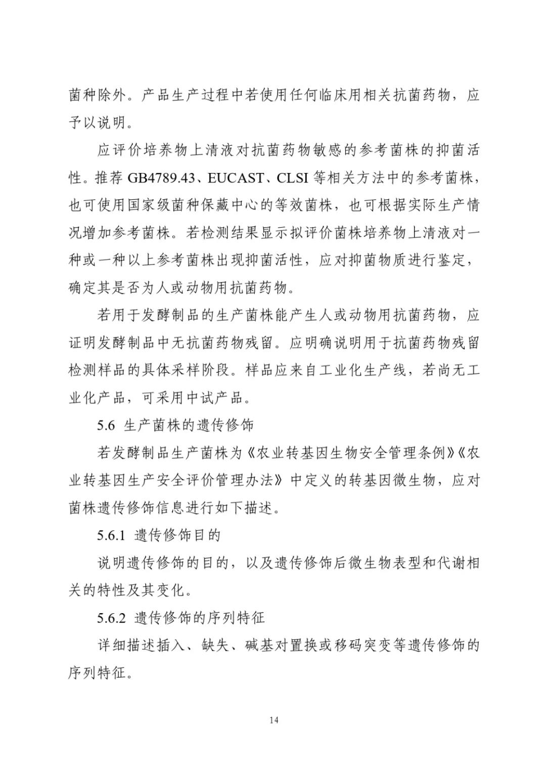 国产女人高潮毛片