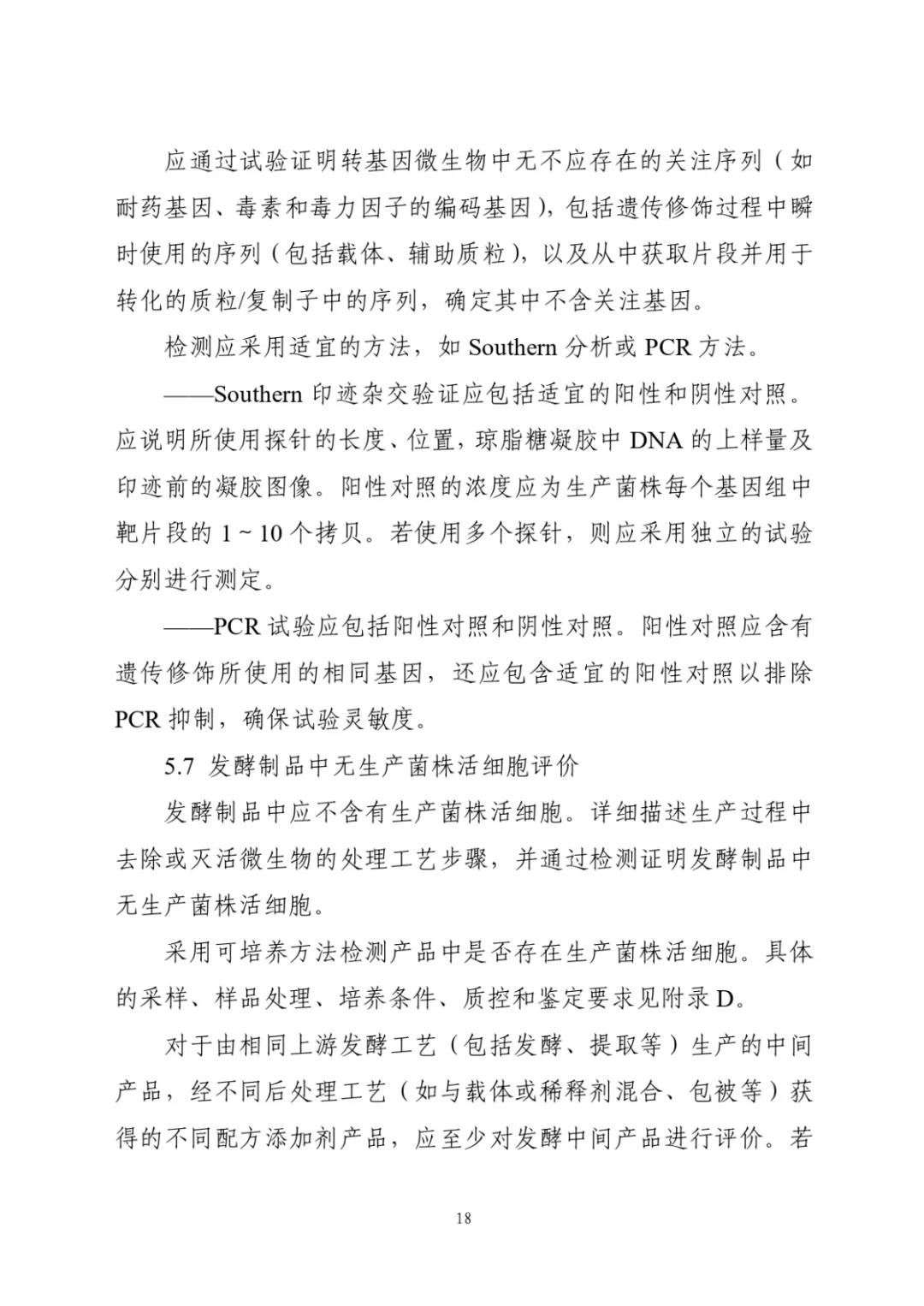 国产女人高潮毛片