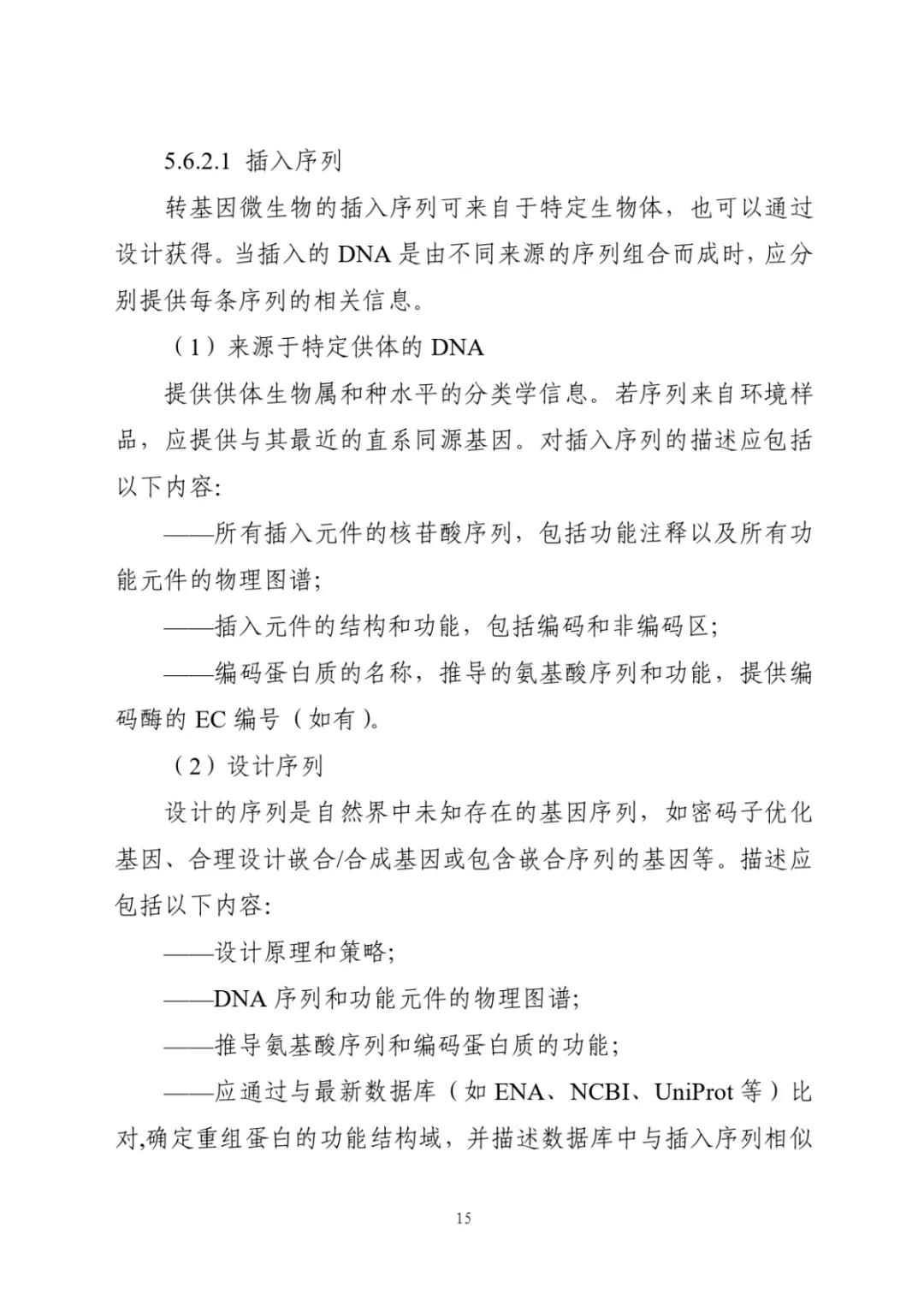国产女人高潮毛片