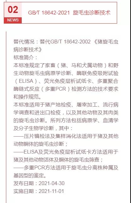 国产女人高潮毛片