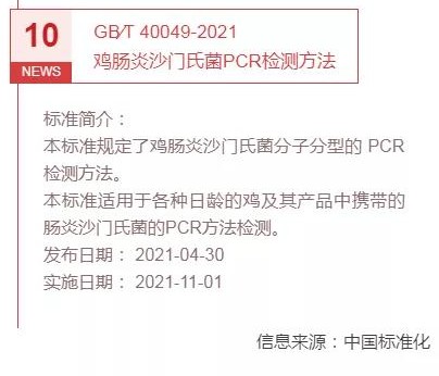 国产女人高潮毛片