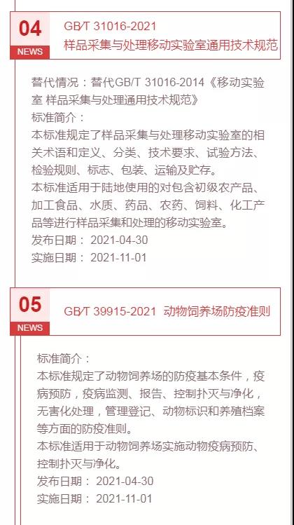 国产女人高潮毛片