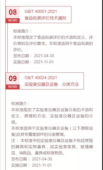 国产女人高潮毛片