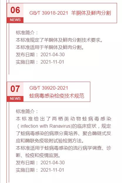 国产女人高潮毛片
