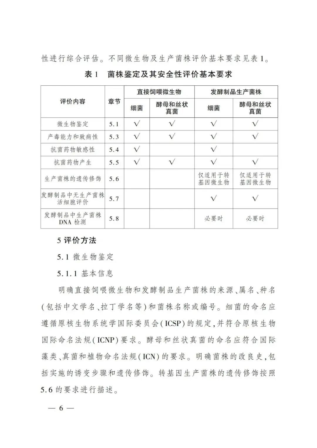 国产女人高潮毛片