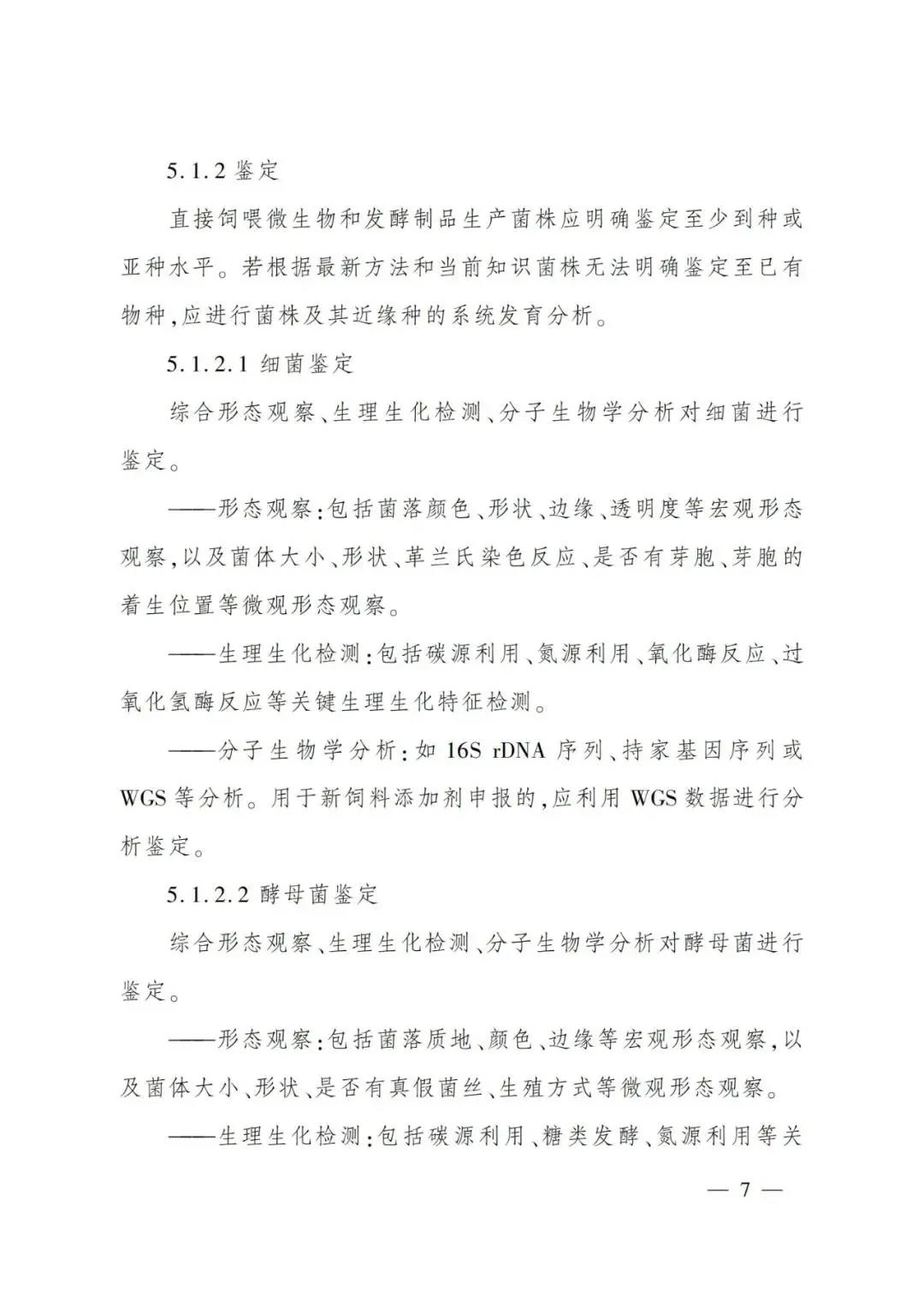 国产女人高潮毛片