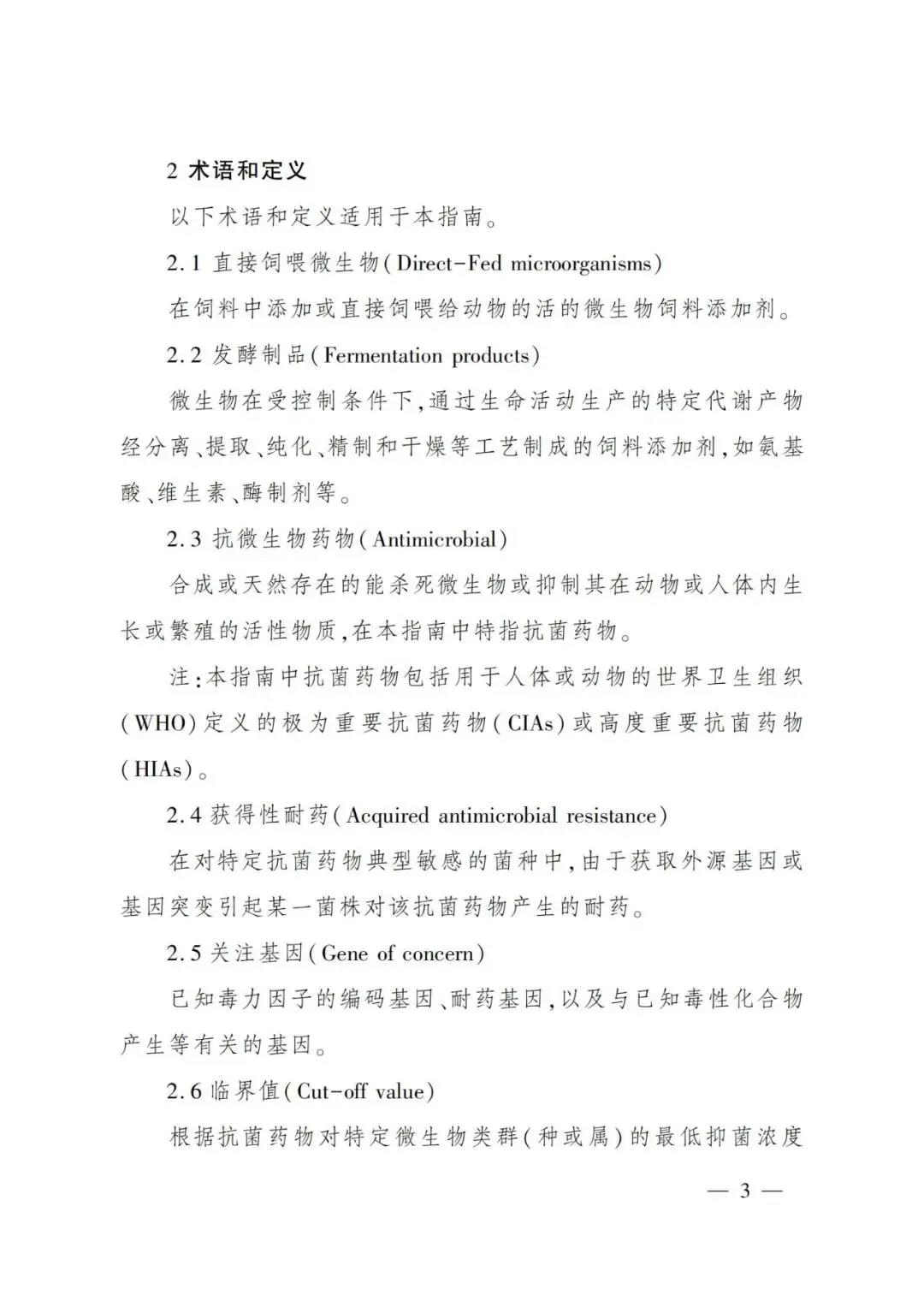 国产女人高潮毛片