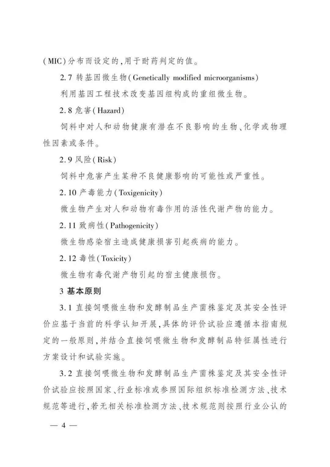国产女人高潮毛片