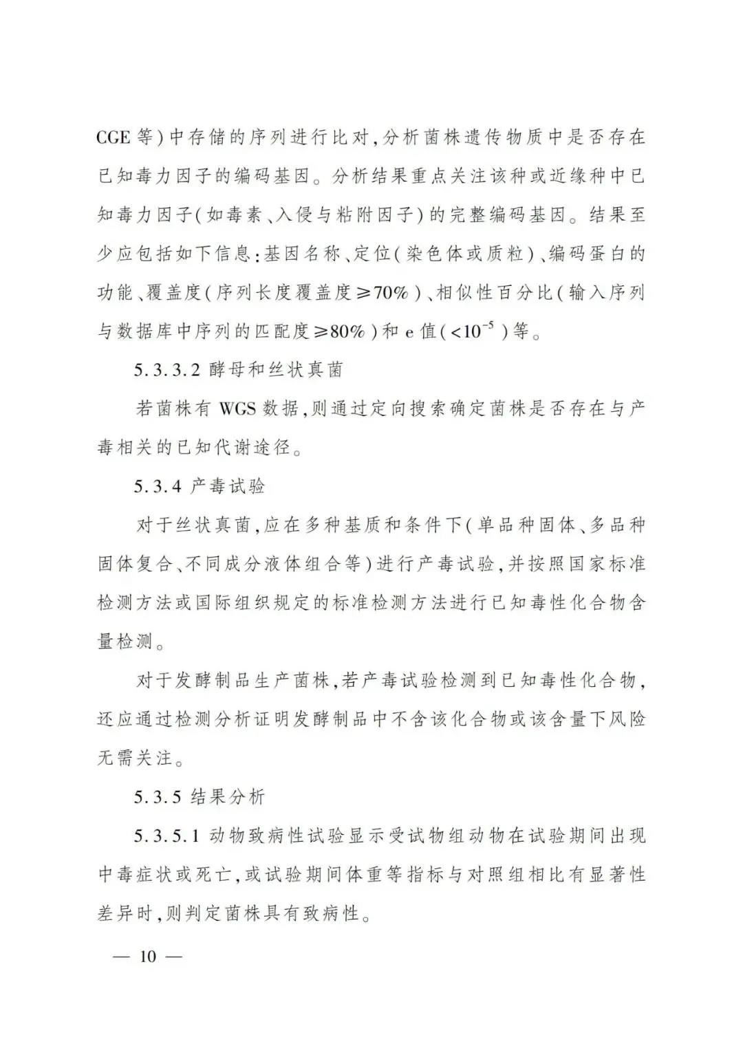 国产女人高潮毛片