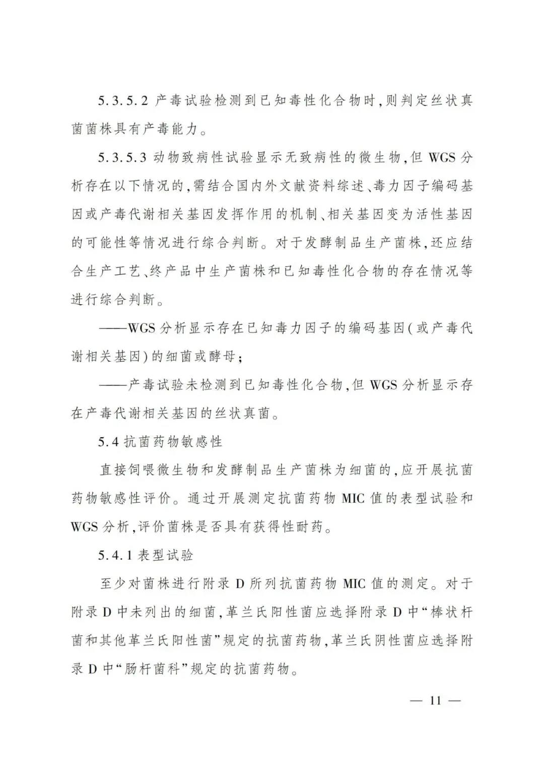 国产女人高潮毛片