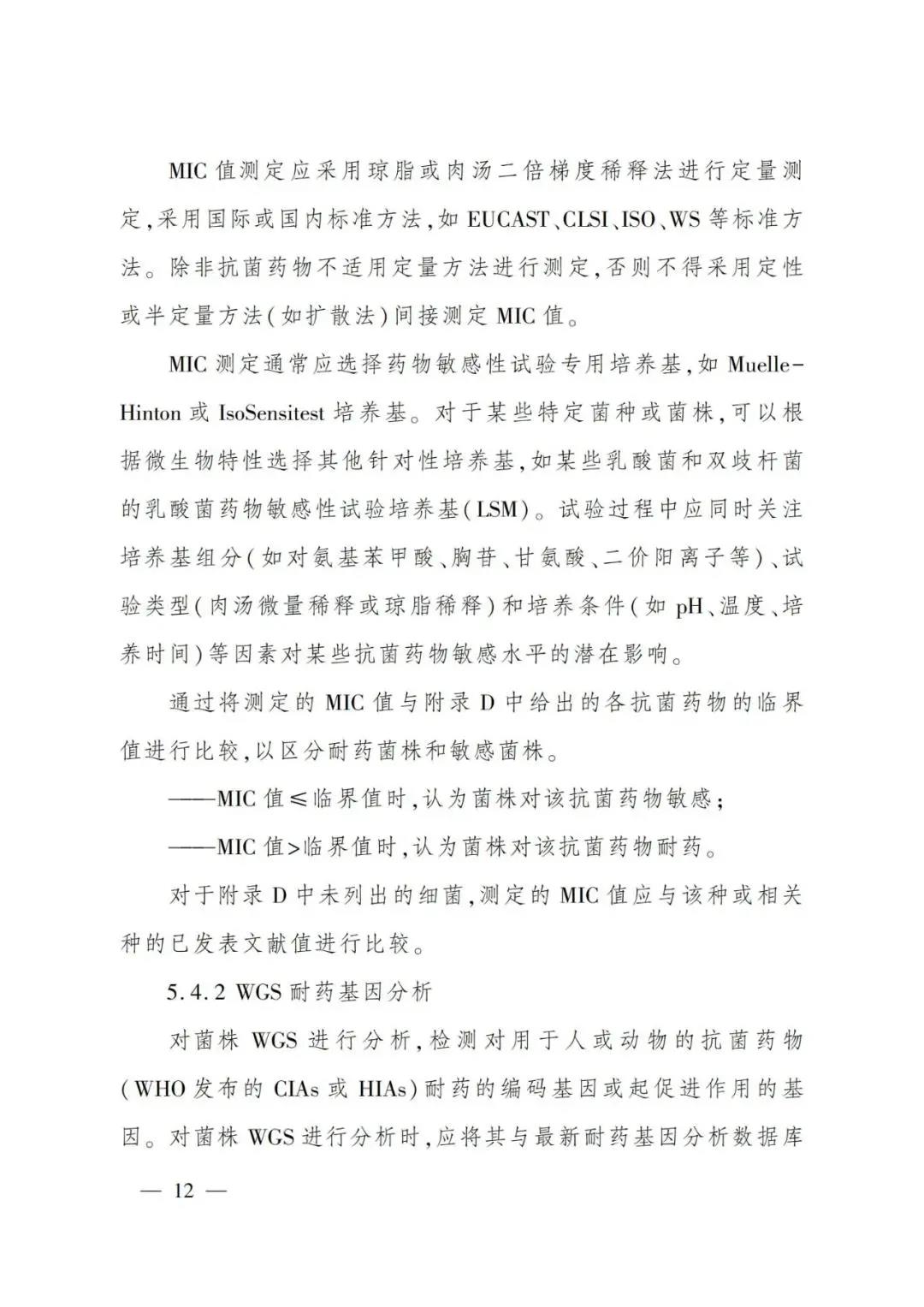 国产女人高潮毛片