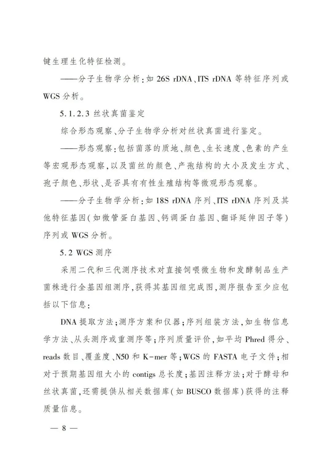 国产女人高潮毛片