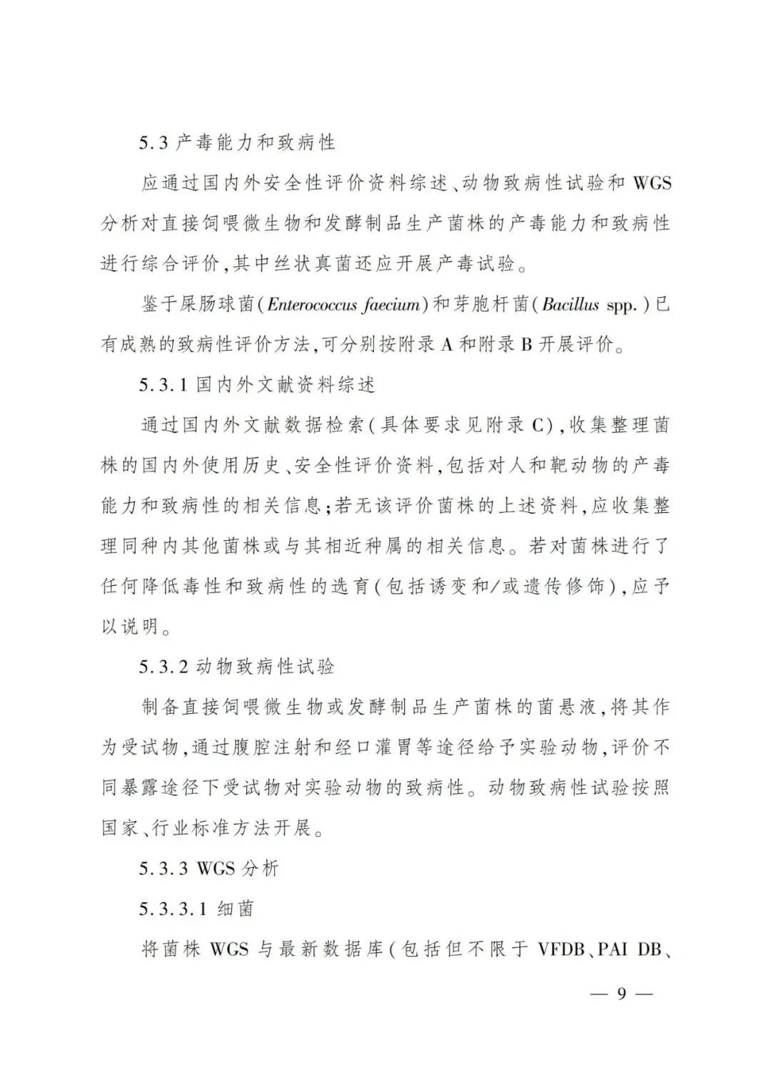 国产女人高潮毛片