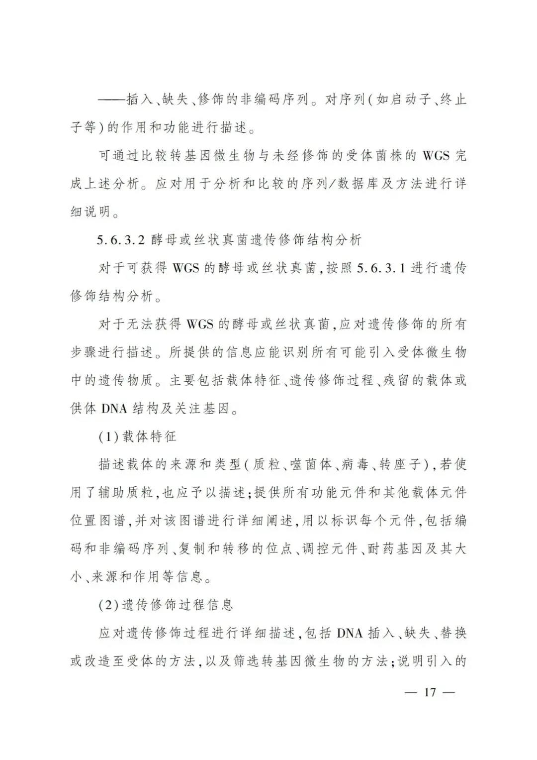 国产女人高潮毛片