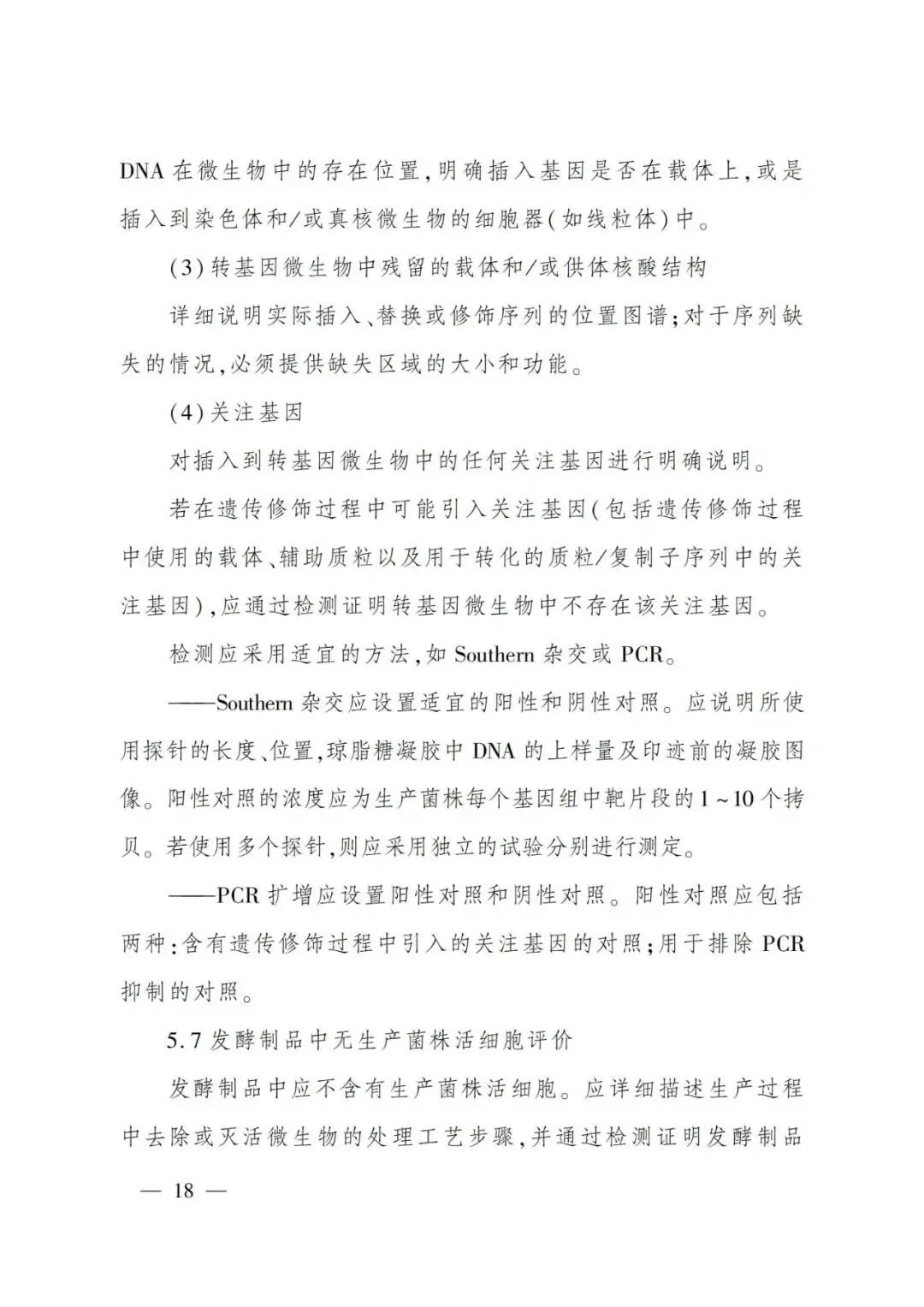 国产女人高潮毛片