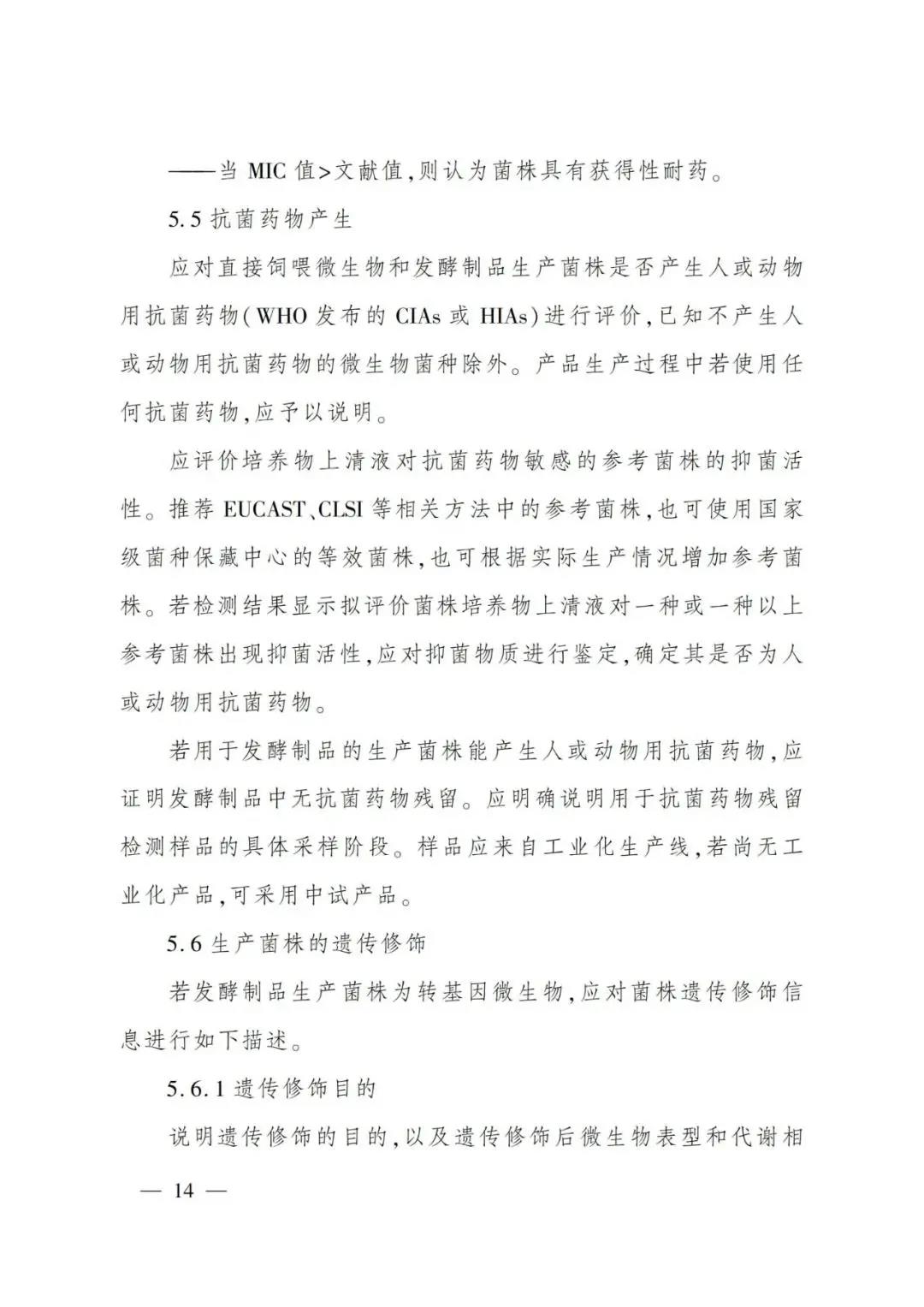 国产女人高潮毛片