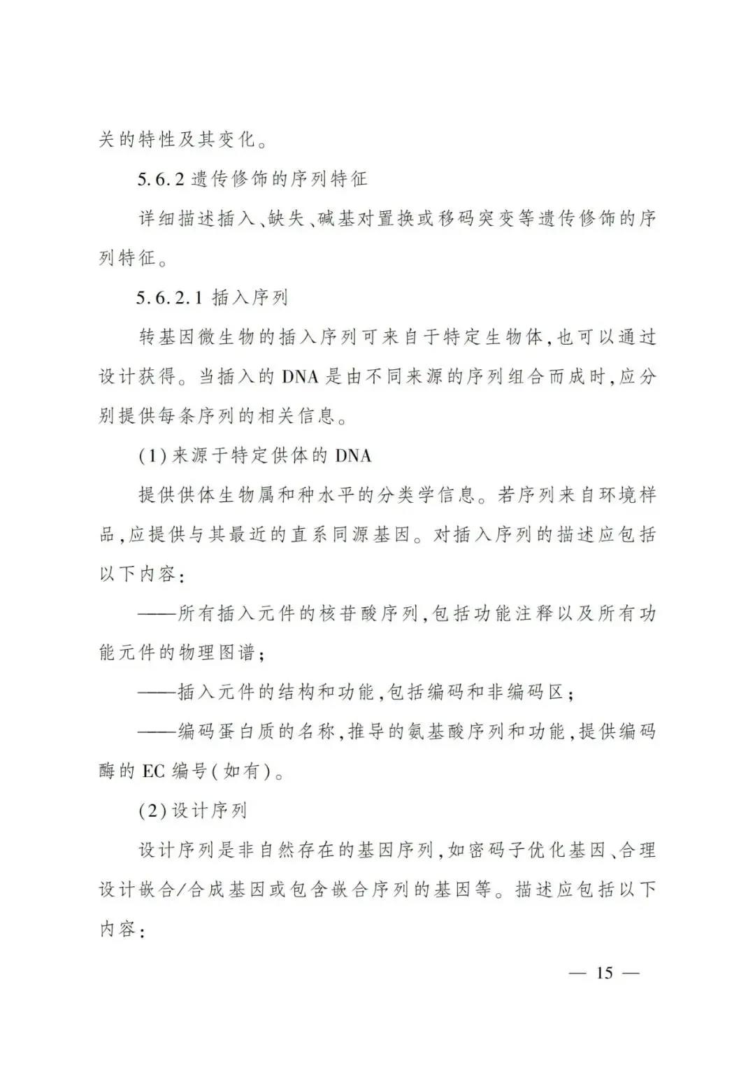 国产女人高潮毛片