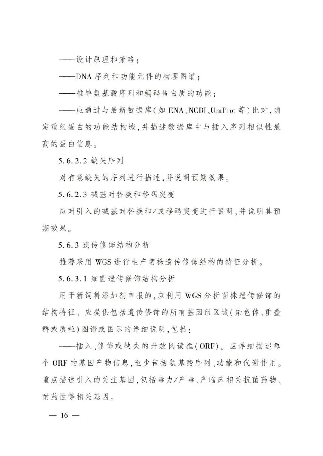 国产女人高潮毛片