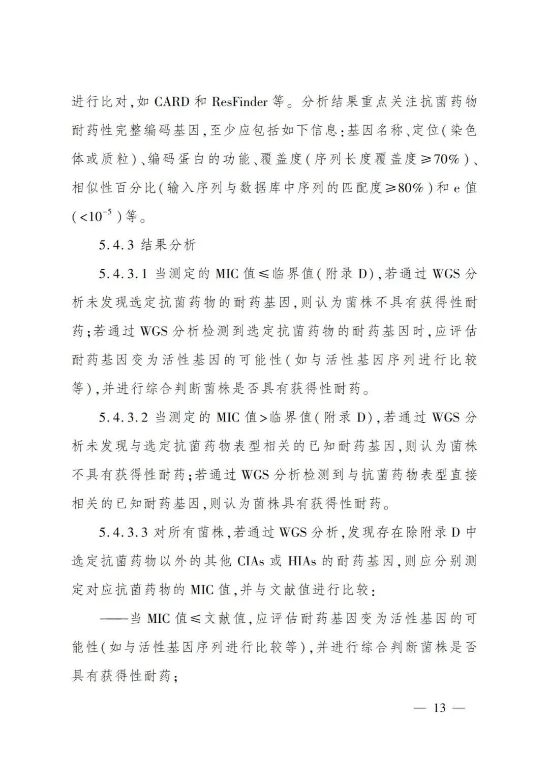 国产女人高潮毛片