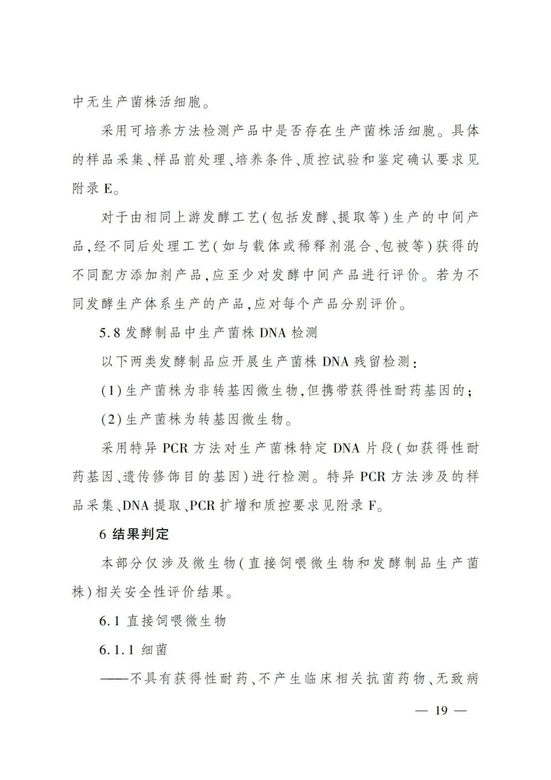 国产女人高潮毛片