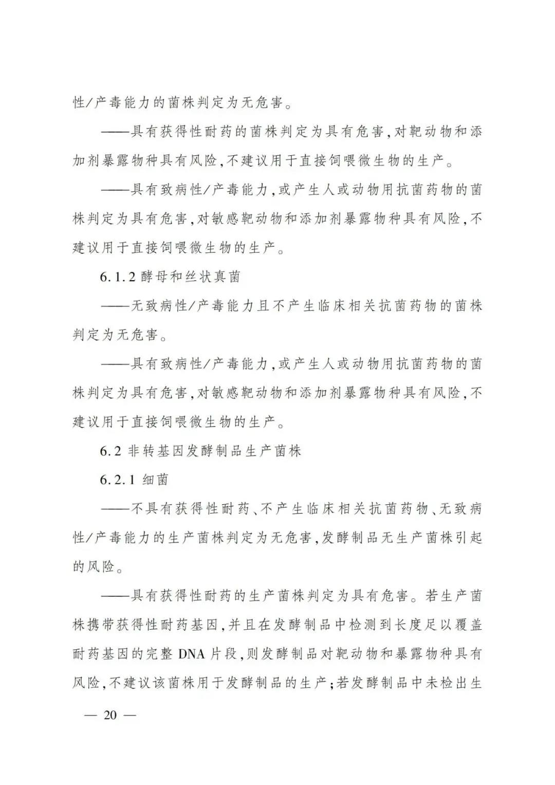 国产女人高潮毛片